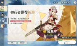 原神抽卡最新爆料,神秘角色即将登场，惊喜不断！