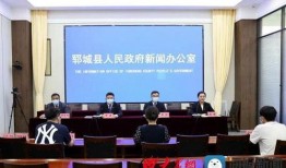 山东郓城新闻爆料电话,倾听民意，守护平安