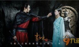 青云志2手机在线观看,手机在线观看，重温仙侠传奇