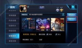 王者内容最新爆料视频下载,新英雄登场，游戏玩法大革新！