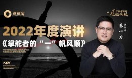 一帆风顺爆料视频,精彩瞬间与幕后故事